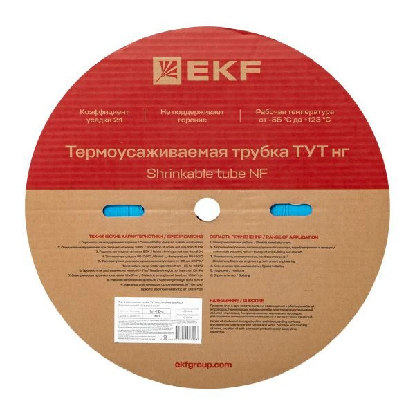 Трубка термоусадочная ТУТ нг 12/6 син. (уп.100м) EKF tut-12-g 2