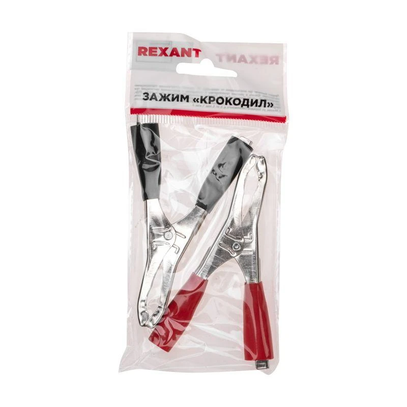 Зажим "крокодил" 50А 98мм (уп.2шт) Rexant 16-0018-9 5