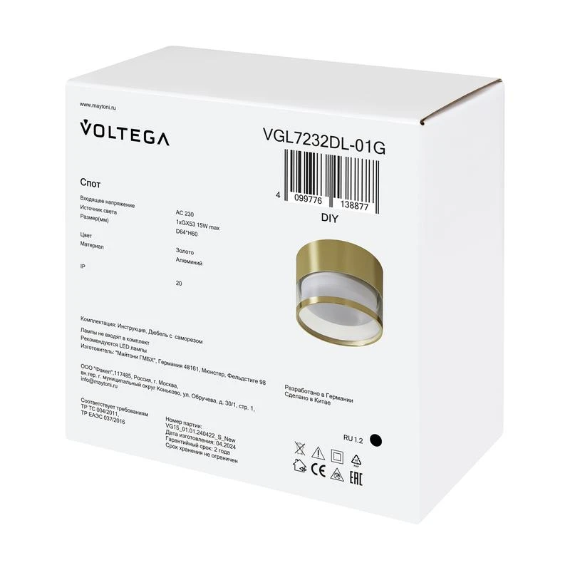 Светильник 232 15Вт GX53х1 IP20 спот Voltega VGL7232DL-01G 6