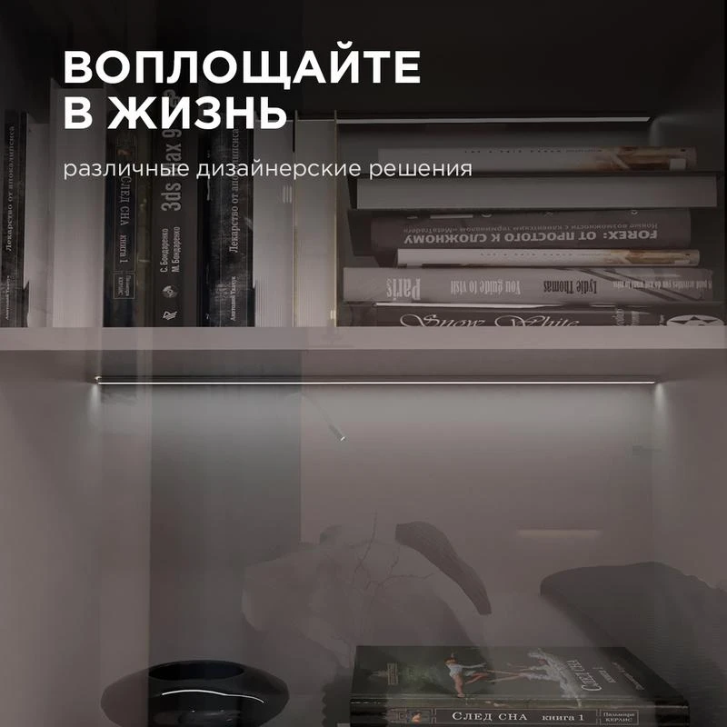 Профиль для светодиодной ленты анод П-образ накладной черн. 15.2х6мм 2м алюм. Apeyron 08-01-Ч 6