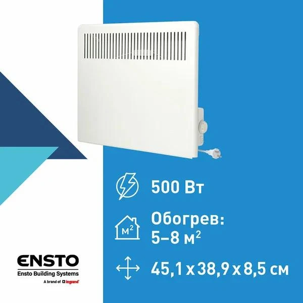 Конвектор Lammitin механич. термостат вилка 500Вт ENSTO EPHLM05PR 1