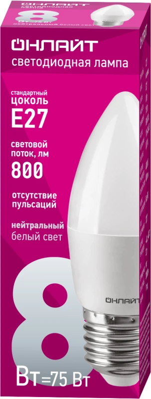 Лампа светодиодная 71 635 OLL-C37-8-230-4K-E27-FR 8Вт свеча 4000К нейтр. бел. E27 800лм 176-264В ОНЛАЙТ 71635 1
