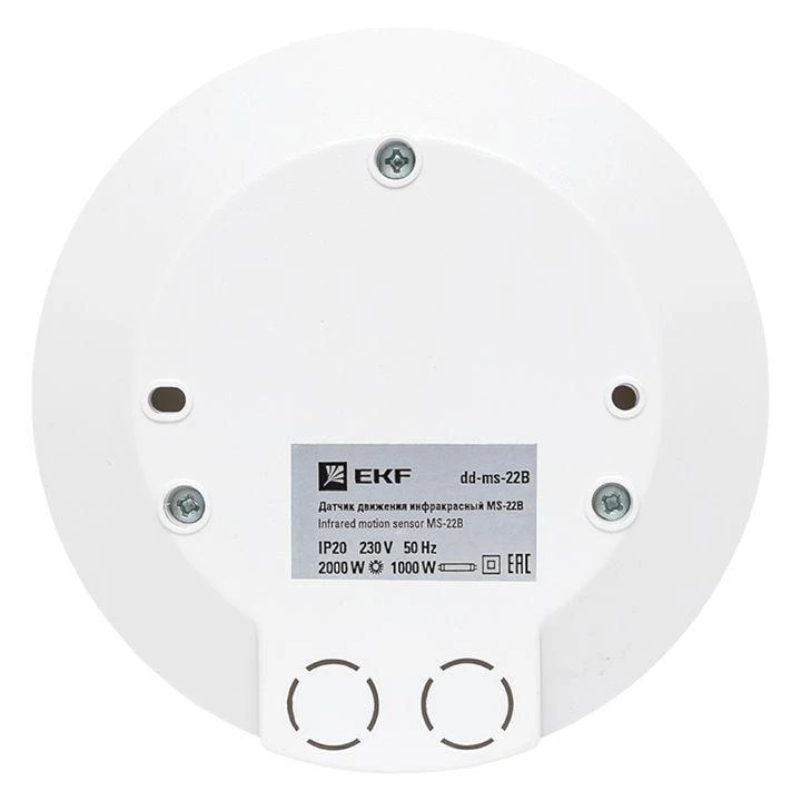 Датчик движения (ИК) MS-22B потолоч. 2000Вт 360гр. до 6м IP20 PROxima EKF dd-ms-22B 7