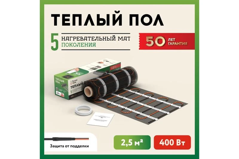 Комплект "Теплый пол" (мат) РТ-400-2.50 Русское Тепло 2285210 1