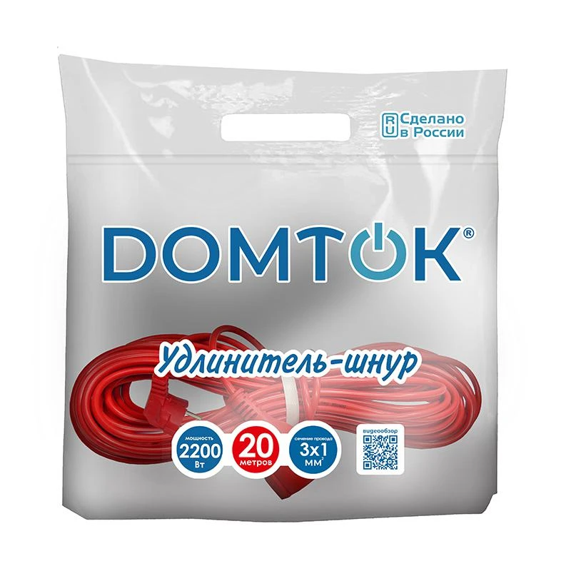 Удлинитель-шнур 1х20м с заземл. 10А IP20 2.2кВт ПВС 3х1 DOMTOK 2493 1