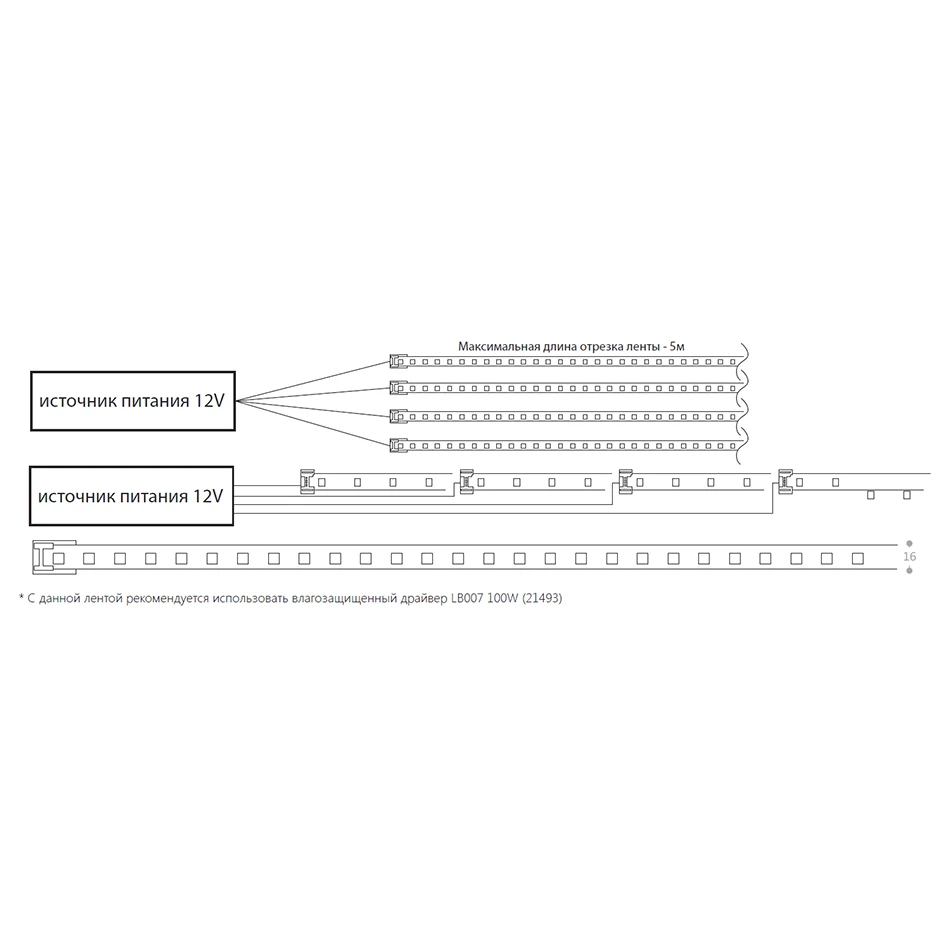 Светодиодная неоновая лента Feron LS651, 180SMD(2835)/m 14,4W/m 12V 5m IP68 6500К с 2 заглушками, 2 заглушками c проводом, 10 креплениями в комплекте 32107 6