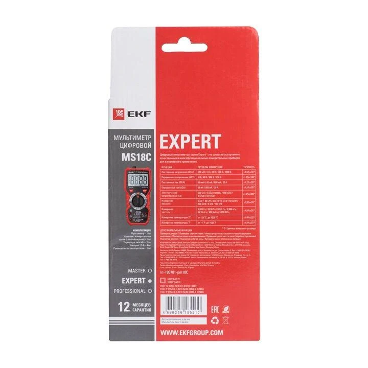 Мультиметр цифровой MS18C Professional EKF In-180701-pm18C 3