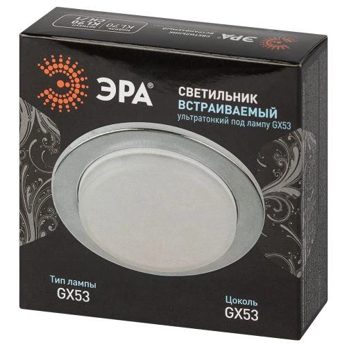 Светильник KL70 СН /1 под лампу Gx53 тонкий 220В 13Вт хром Эра Б0048956 3