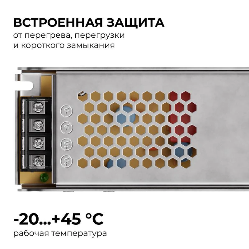 Блок питания 24В 250Вт 170-264В 10.4А IP20 алюм. 224х70х42мм Apeyron 03-159 3