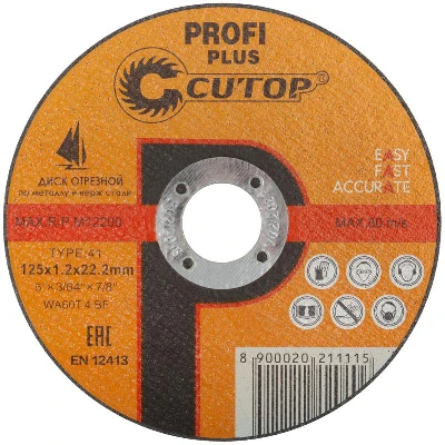 Диск отрезной по металлу нерж. стали и алюм. Profi Plus Т41-125х1.2х22.2мм Cutop 40004т