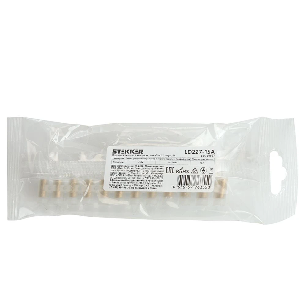 Колодка клеммная винтовая STEKKER, линейка 12 штук, полиэтилен, LD227-15A DIY 39897 2
