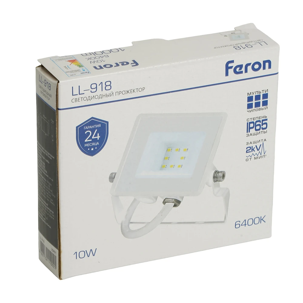 Светодиодный прожектор Feron LL-918 IP65 10W 6400K 29491 9