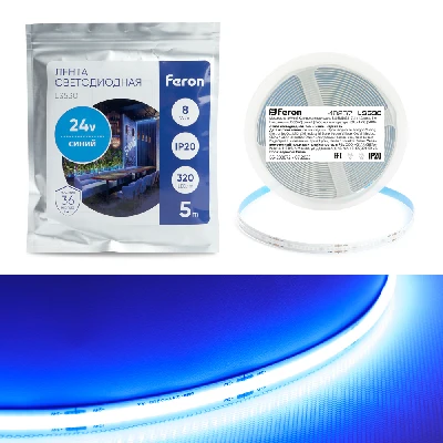 Светодиодная COB лента Feron LS530 320SMD(2110) 8Вт/м 24V 5000*8*1.8мм IP20, синий 48267