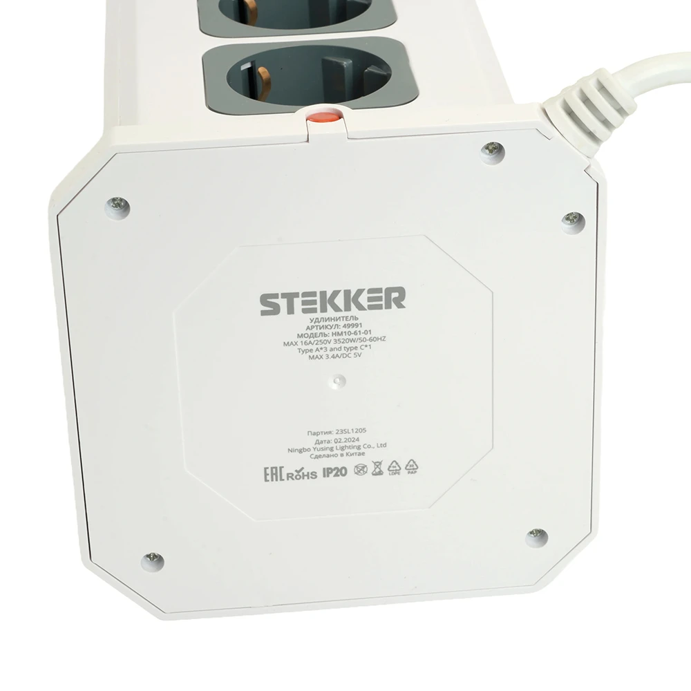 Удлинитель 12-местн с/з, 3x1мм2, 1.5 м,250В,16А, 3520Вт 3USB A + 1C 5V 3,4A, белый, серый серия Comfort HM10-61-01 49991 5