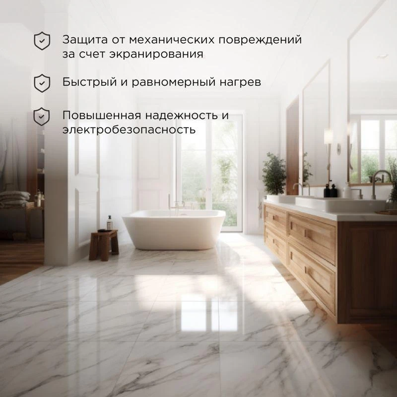 Комплект "Теплый пол" (кабель) двухжил. 300Вт 20м 1.3-2.6кв.м RND-20-300 в стяжку Rexant 51-0513-3 1