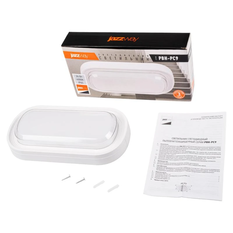 Светильник светодиодный PBH-PC9-OA 24Вт 4000К IP65 2400лм ЖКХ бел. JazzWay 5070172 6