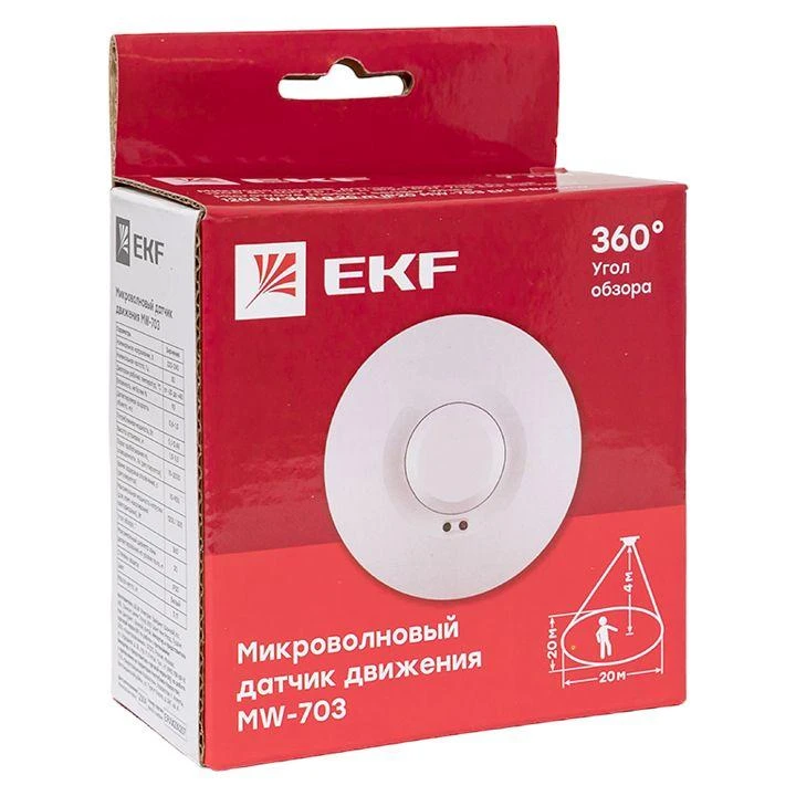Датчик движения микроволновый MW-703 1200Вт 360град. до 10м (рег.) IP20 EKF dd-mw-703 5
