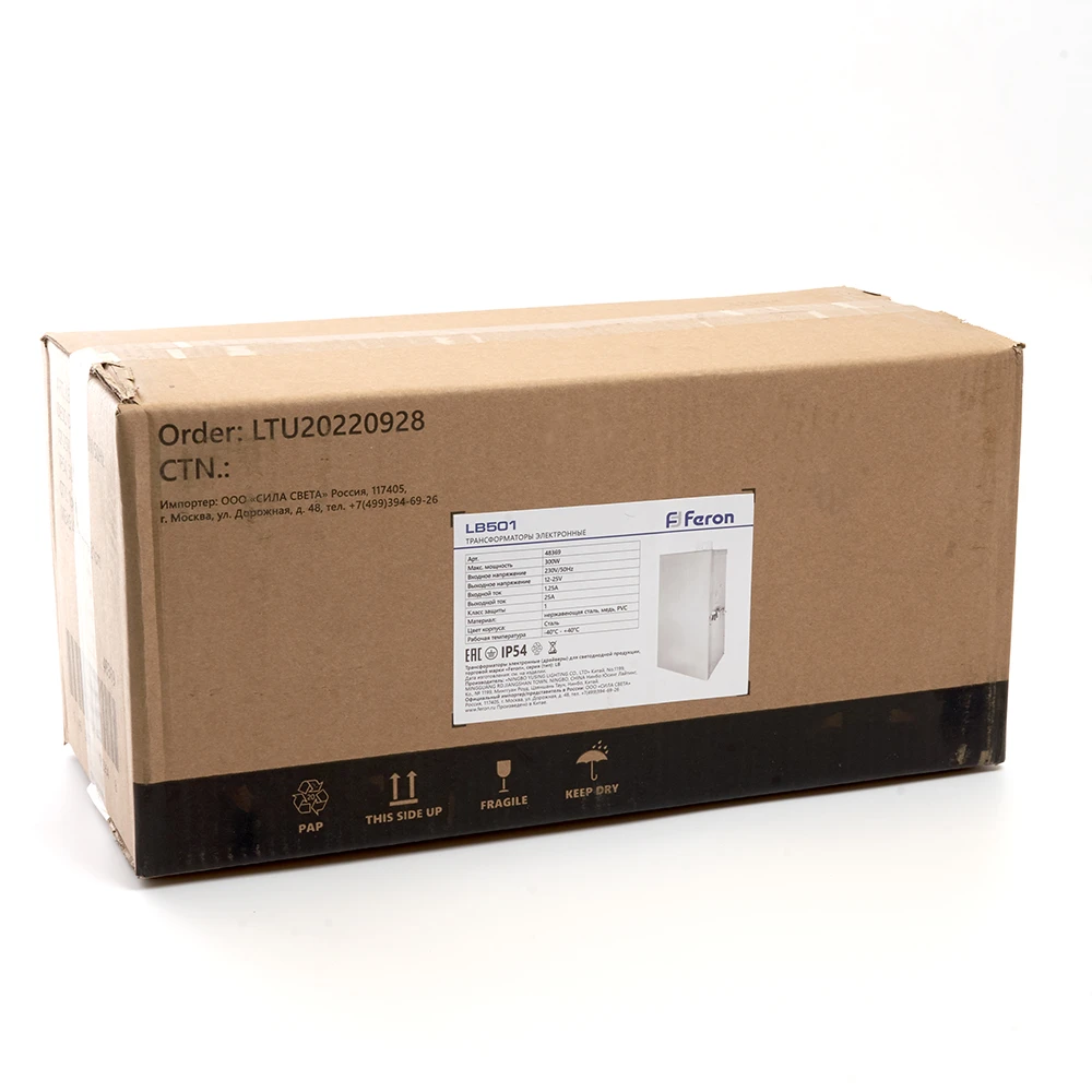 Трансформатор LB501 вход 230V AC выход AC12-25V 300W 48369 8