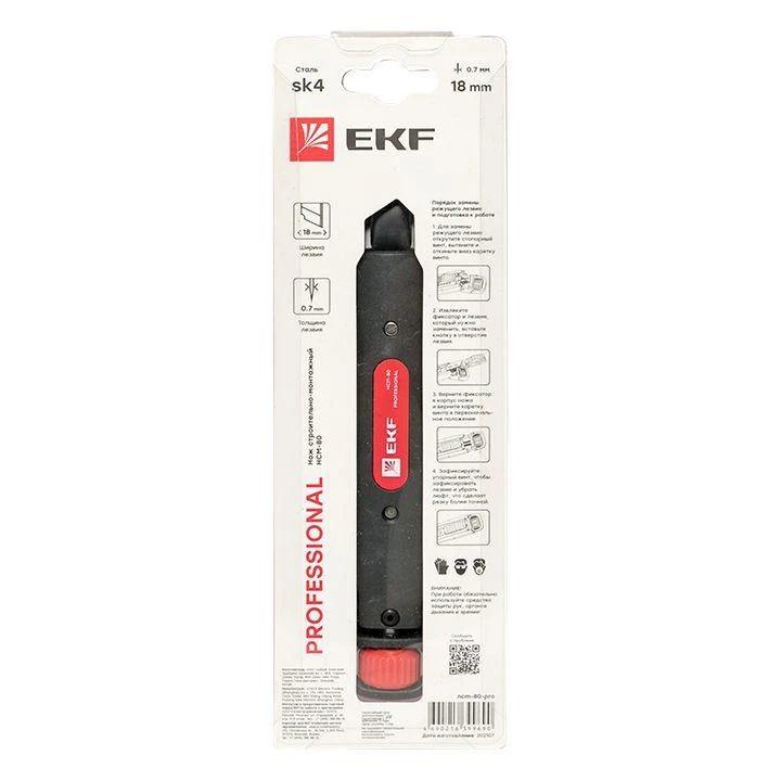 Нож строительно-монтажный 18мм НСМ-80 (SK4) Heavy Duty (до 60кг) Professional EKF ncm-80-pro 2