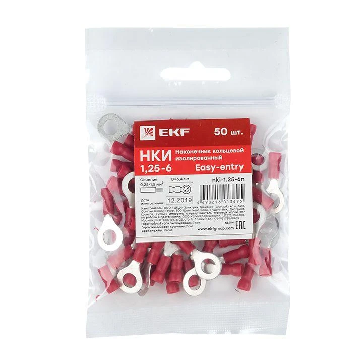 Наконечник кольцевой изол. НКИ 1.5-6 (уп.50шт) EKF nki-1.25-6n 4