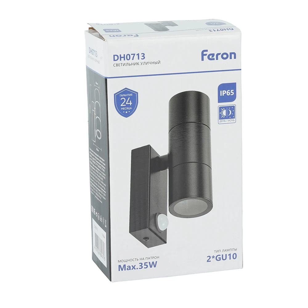Светильник садово-парковый Feron DH0713, с датчиком освещенности/движения (на стену), 2*GU10 51964 9
