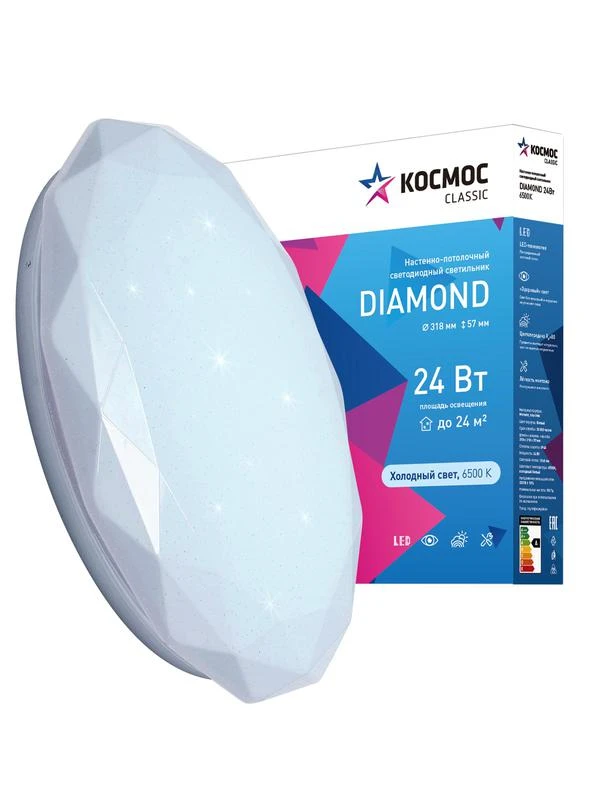 Светильник светодиодный Classic DIAMOND 24Вт 230В 6500К 1560лм 318х57мм настенно-потолочный КОСМОС KCDiam24W_6500 1
