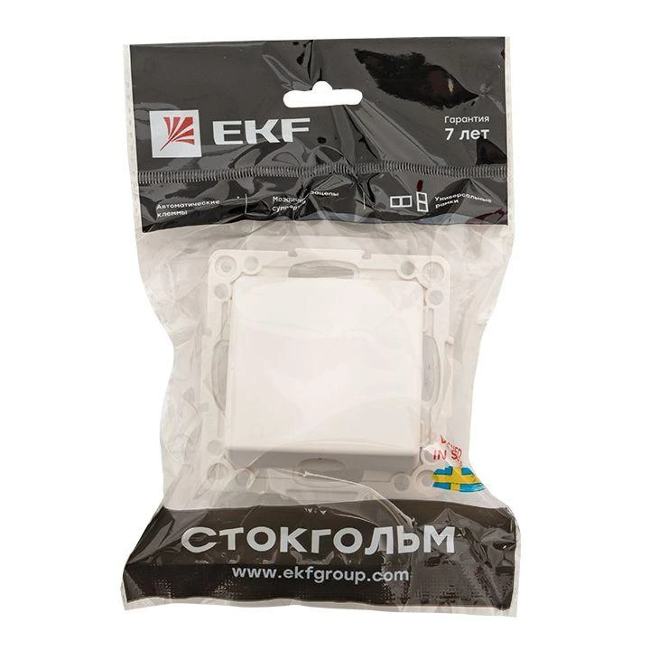 Вывод кабеля Стокгольм механизм бел. PROxima EKF EYV-CE-10 2