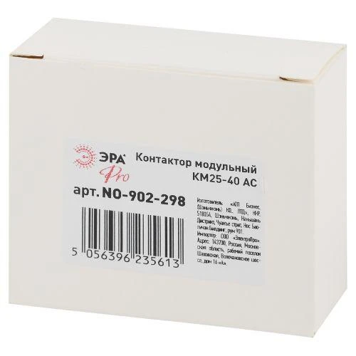 Контактор модульный КМ25-40 AC PRO NO-902-298 ЭРА Б0049163 2