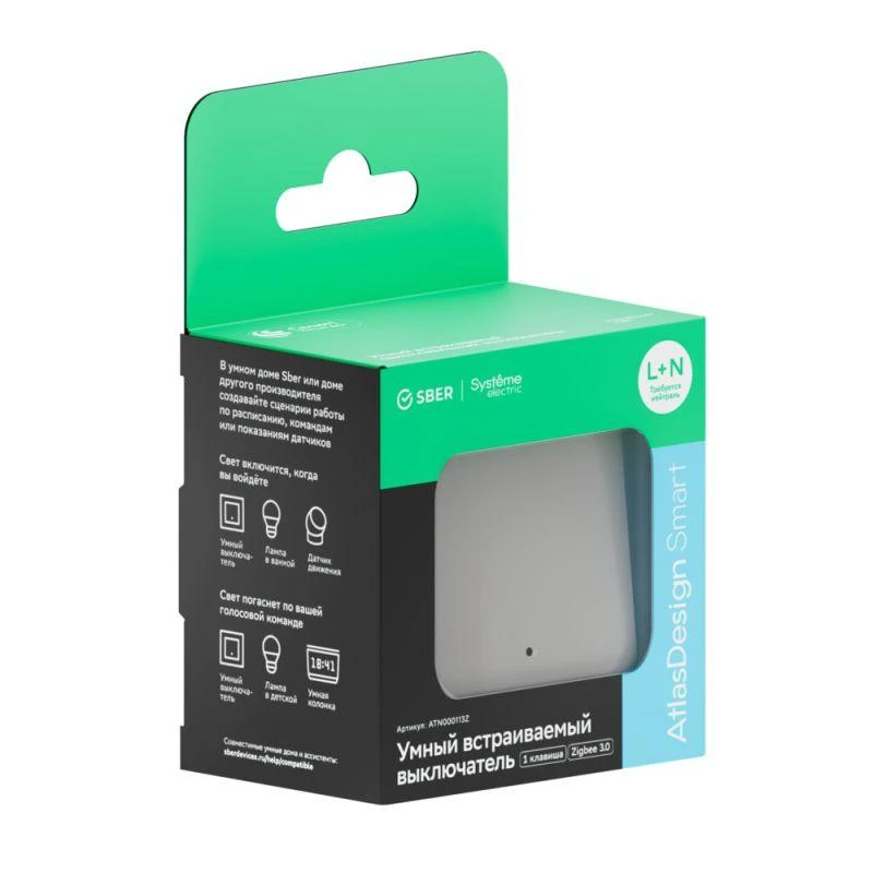Выключатель 1-кл. AtlasDesign Smart 10А (сх. 1) L+N с подсветкой Zigbee механизм бел. SE ATN000113Z 7