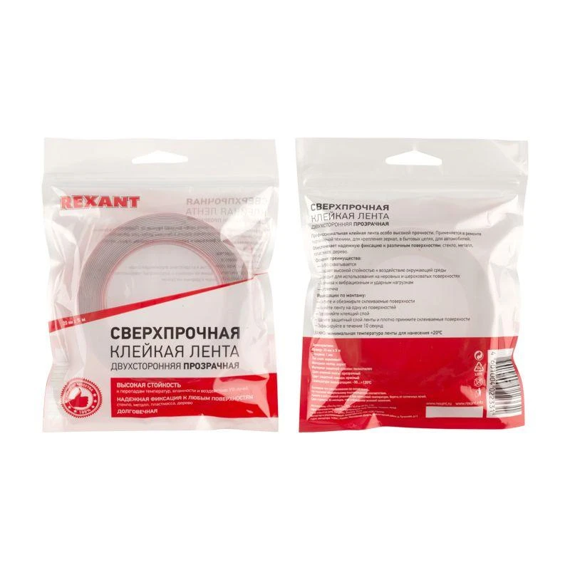 Скотч двухсторонний 20ммх5м прозр. Rexant 09-6520 4