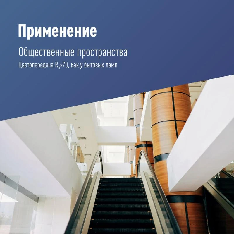 Светильник светодиодный UFO HIgh Bay 200Вт 6500К 174-265В для высоких пролетов КОСМОС KHB120d200W6500K 4