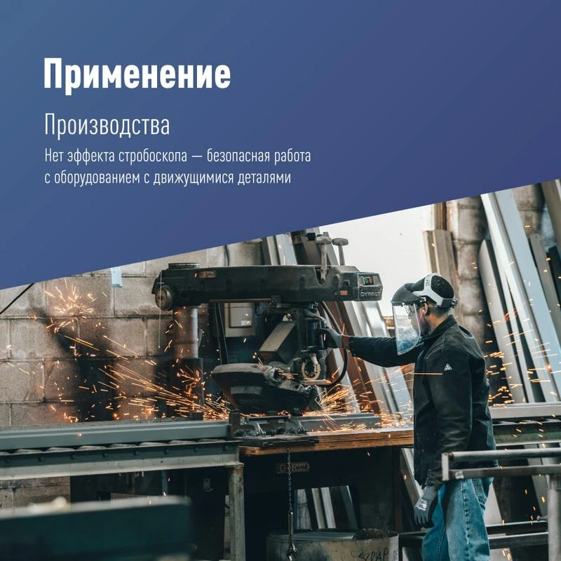 Светильник светодиодный UFO HIgh Bay 200Вт 6500К 174-265В для высоких пролетов КОСМОС KHB120d200W6500K 3