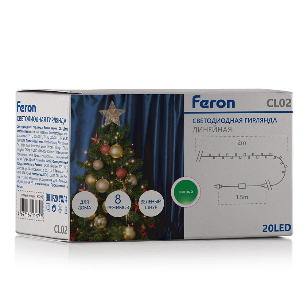 Светодиодная гирлянда Feron CL02 линейная 2м +1.5м 230V зеленый, c питанием от сети, контролерром, зеленый шнур 32285 4
