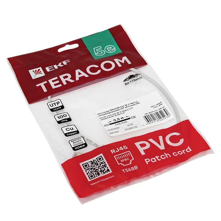 Патч-корд кат.5E UTP неэкранир. PVC 1Гбит/с 0.5м сер. TERACOM EKF TRC-5EUTP-PVC-05M-GY 1