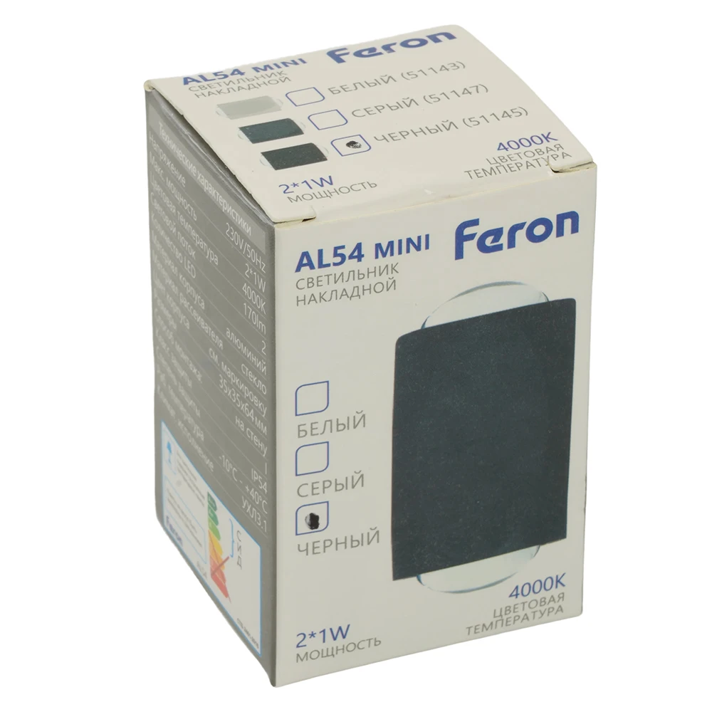 Светодиодный светильник стационарный Feron AL54 2*1W 4000K черный 51145 11