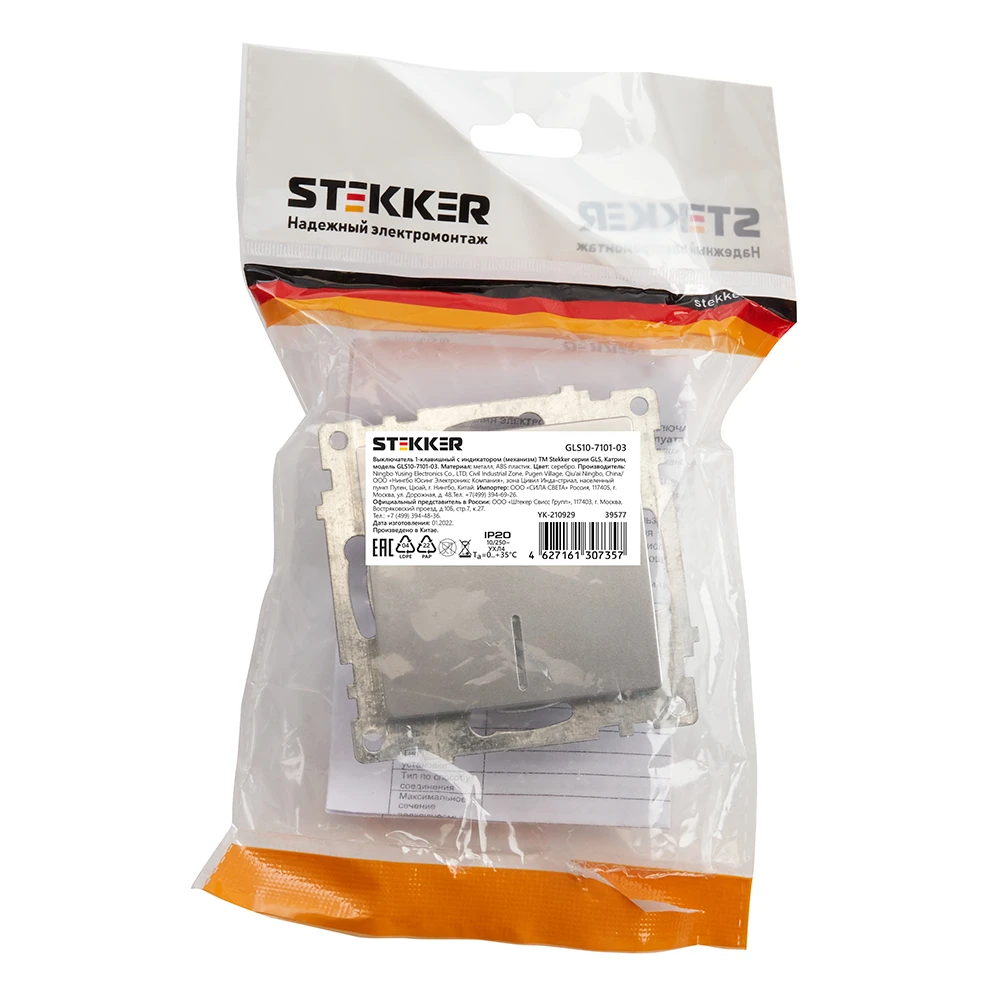 Выключатель 1-клавишный c индикатором (механизм) STEKKER GLS10-7101-03, 250В, 10А, серия Катрин, серебро 39577 4
