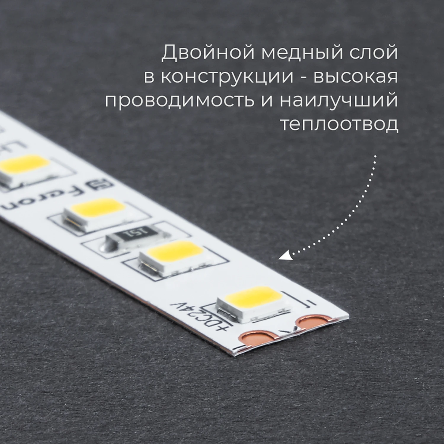 Светодиодная лента Feron LS520 стабилизированная, 120SMD(2835)/м 9.6Вт/м 24V 20000*10*1.22мм 4000К IP20 41277 1