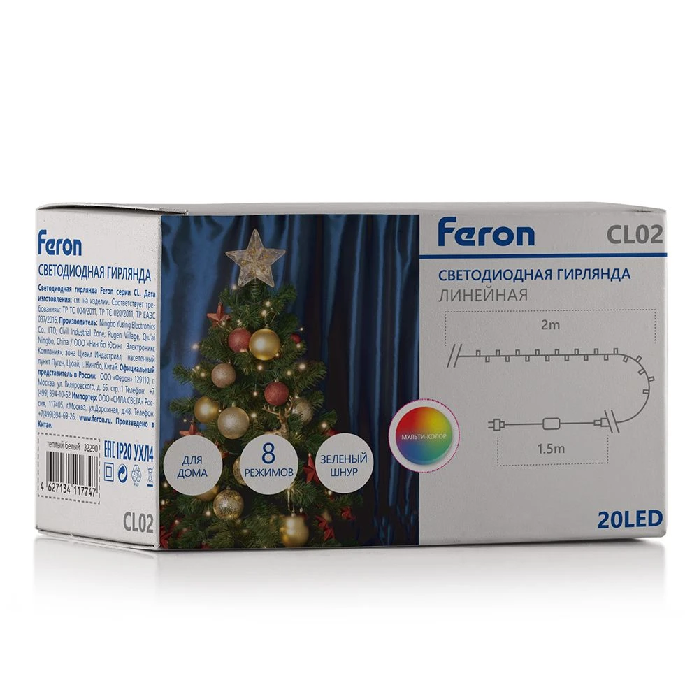 Светодиодная гирлянда Feron CL02 линейная 2м +1.5м 230V мультиколор, c питанием от сети, с контроллером, зеленый шнур 32282 4