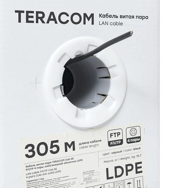 Кабель витая пара F/UTP кат.5E 4 пары solid внешн. LDPE черн. TERACOM EKF TRC-5EFTP-04PE-BK-OUT3 4