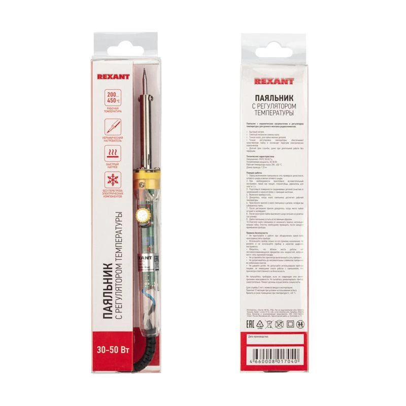 Паяльник с керам.нагревателем и регулятором 230В 30-50Вт Rexant 12-0170 3