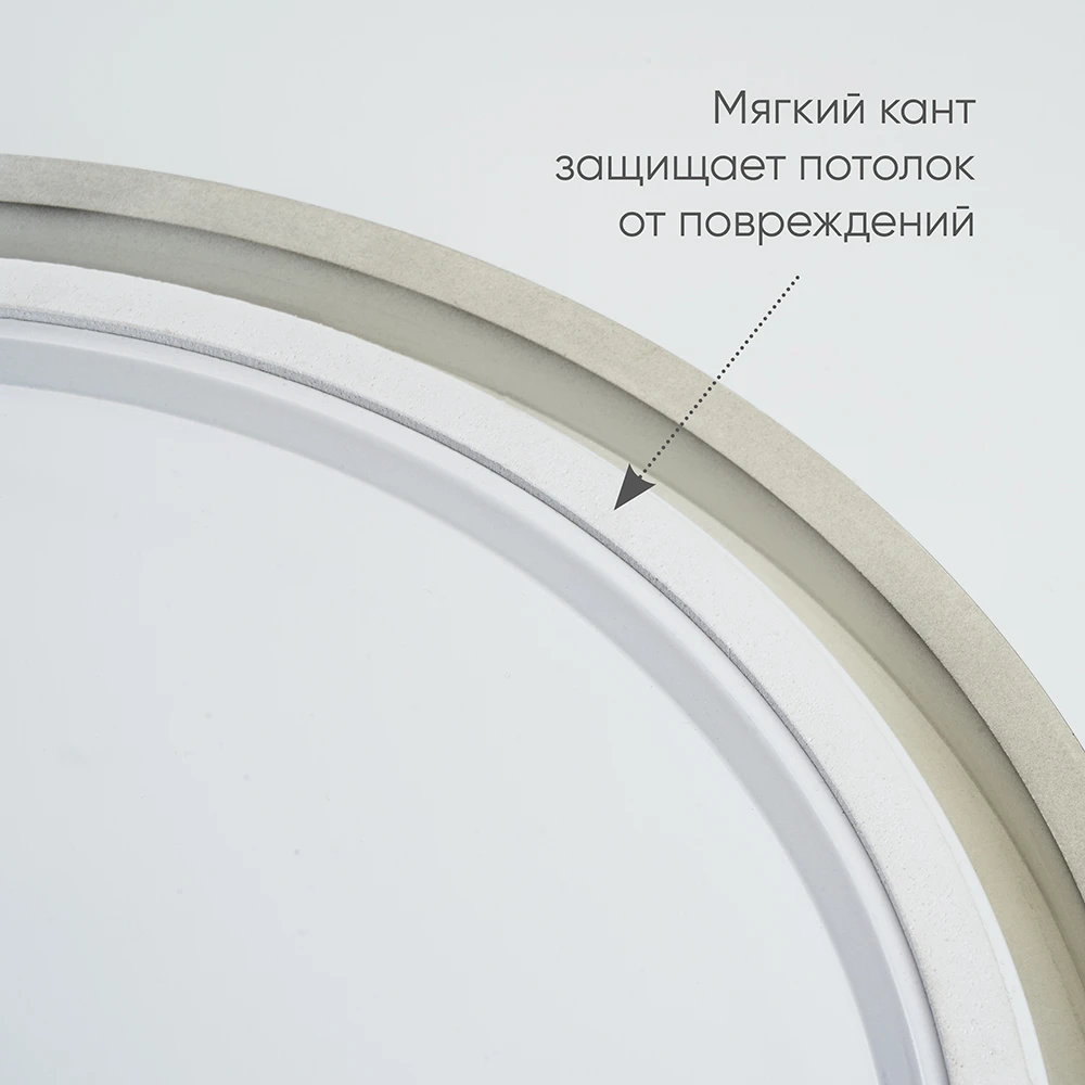 Светодиодный управляемый светильник Feron AL6200 “Simple matte” тарелка 80W 3000К-6500K белый 48070 7