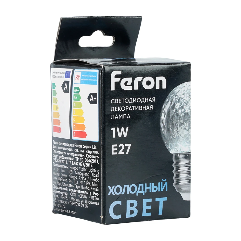 Лампа светодиодная Feron LB-385 Шарик 6400K прозрачный E27 1W 230V 52176 5