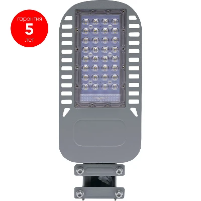 Светодиодный уличный консольный светильник Feron SP3050 50W 4000K 230V, серый 41265