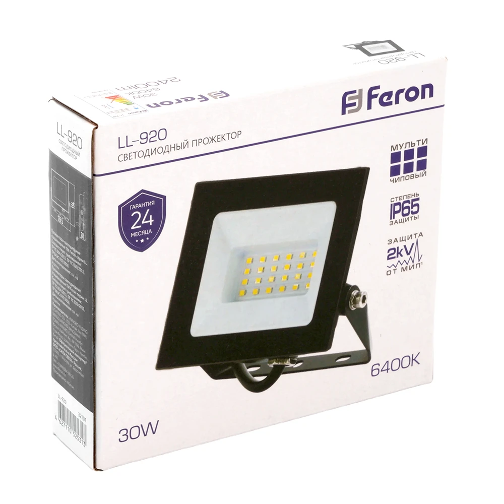 Светодиодный прожектор Feron LL-920 IP65 30W 6400K 32101 7