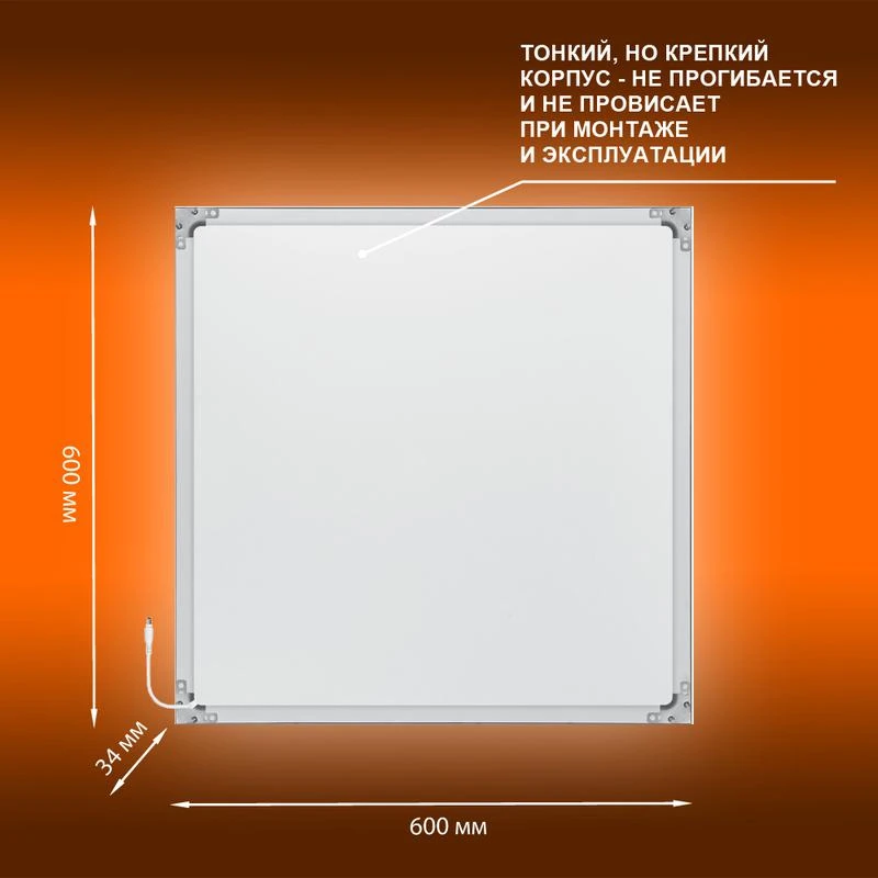 Светильник светодиодный Eco Class Panel 600 36Вт 4000К IP40 3240лм 595х595 ДВО без скоб панель бел. LEDVANCE 4058075386648 1