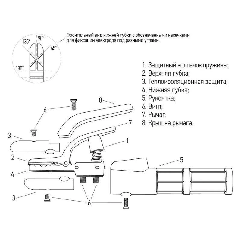 Держатель электрода 500А С-type Rexant 16-0851 5