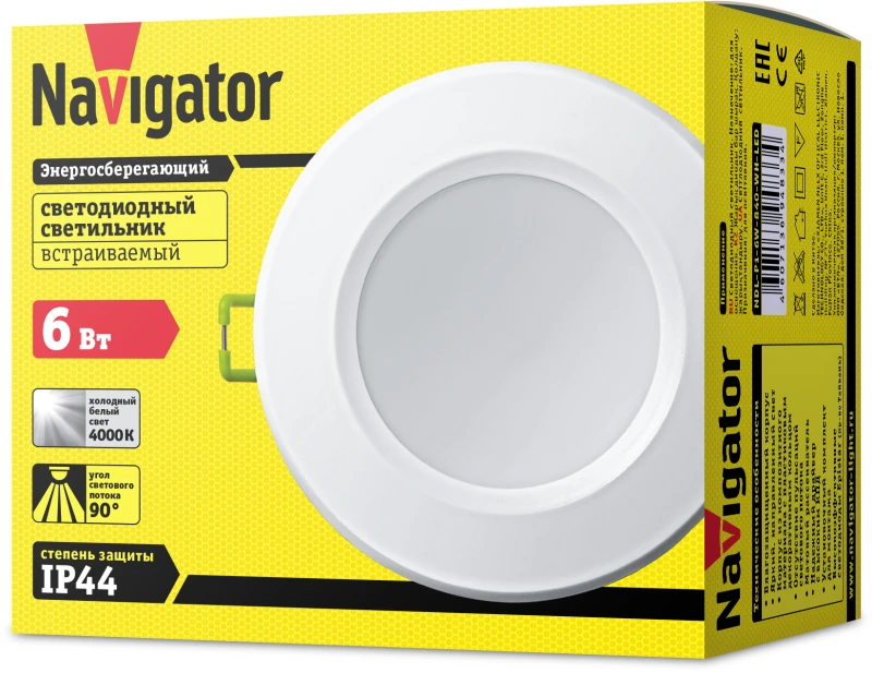 Светильник светодиодный 94 833 NDL-P1-6W-840-WH-LED 6Вт 4000К (аналог R63 60Вт) Navigator 94833 2