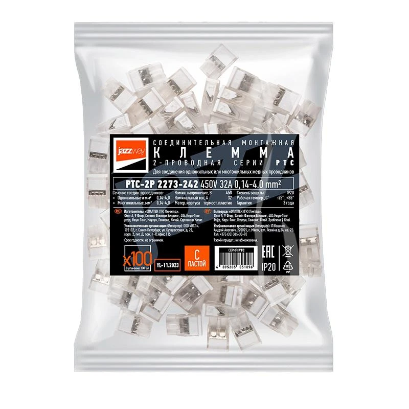 Клемма монтажная нажимного соединения PTC-2P 2273-242 450В 32А 0.14-4.0кв.мм JazzWay 5051096 2