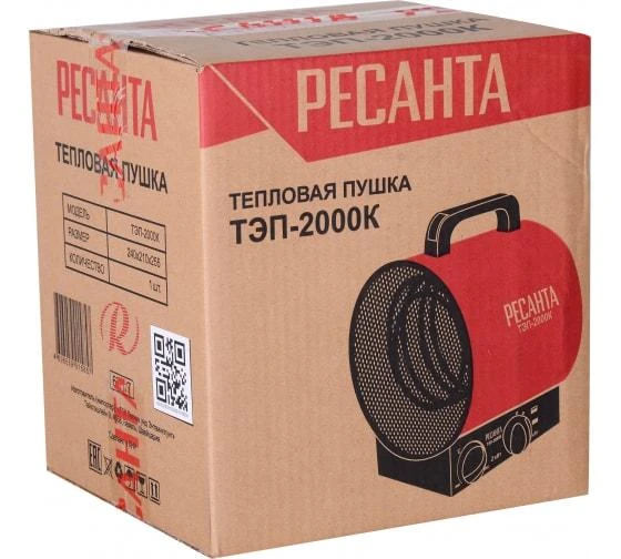 Пушка тепловая электрическая ТЭП-2000К кругл. Ресанта 67/1/7 4