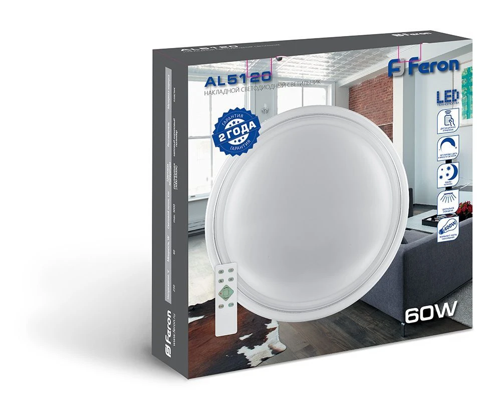 Светодиодный управляемый светильник накладной Feron AL5120 тарелка 60W 3000К-6500K белый 29735 6